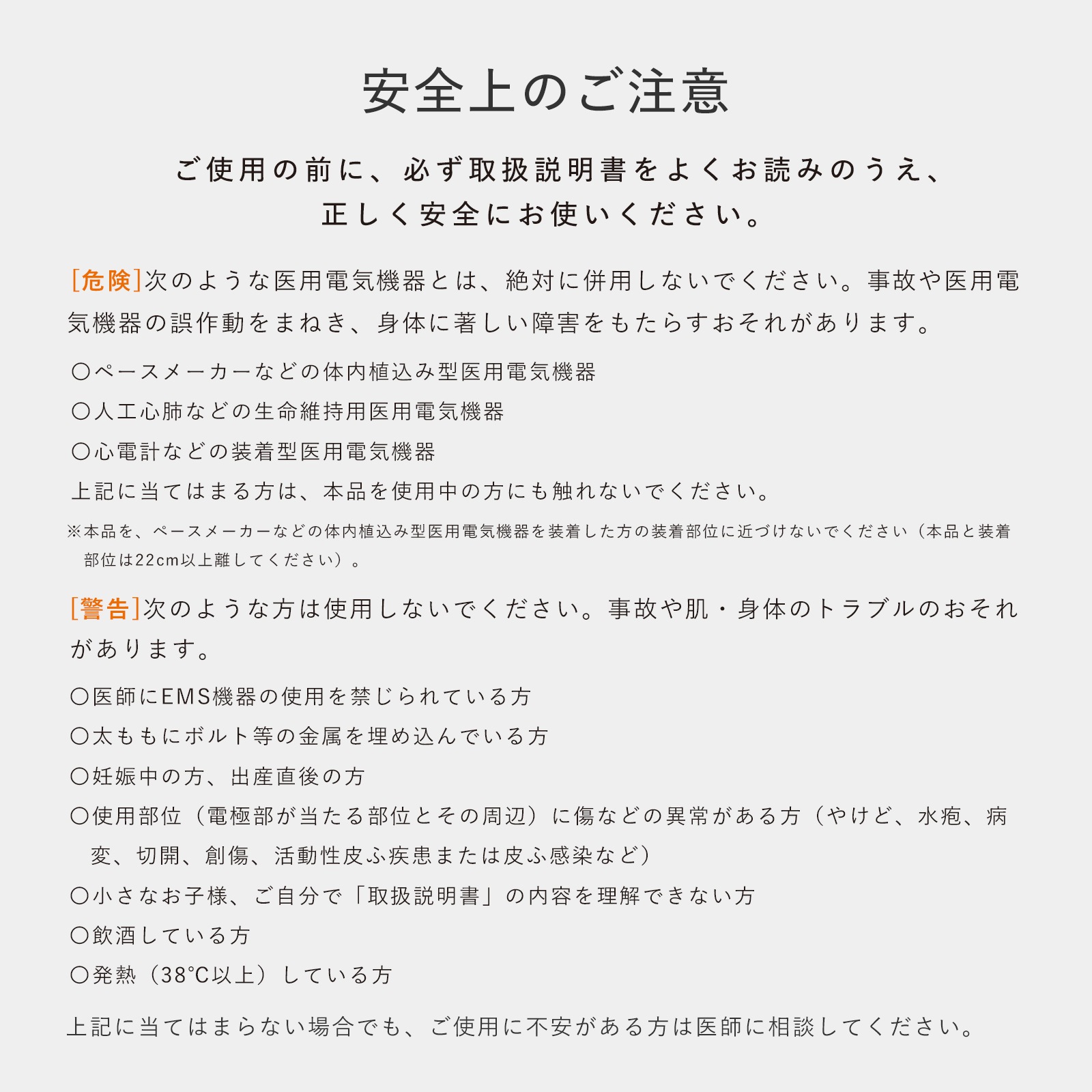 【SIXPAD公式】シックスパッド レッグベルト2 筋トレ 自宅 トレーニング 運動器具 室内 在宅勤務 運動不足 トレーニング器具 筋肉 ジェル不要 【SIXPAD公式】シックスパッド レッグベルト2 筋トレ 自宅 トレーニング 運動器具 室内 在宅勤務 運動不足 トレーニング器具 筋肉 ジェル不要