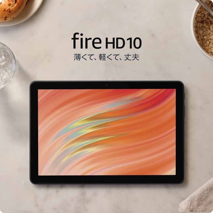 タブレットPC タブレット端末 Amazon Fire HD 10 タブレット-10インチHD ディスプレイ 32GB ブラック B0C2XN8HKD (D) メガ割 タブレットPC タブレット端末 Amazon Fire HD 10 タブレット-10インチHD ディスプレイ 32GB ブラック B0C2XN8HKD (D) メガ割