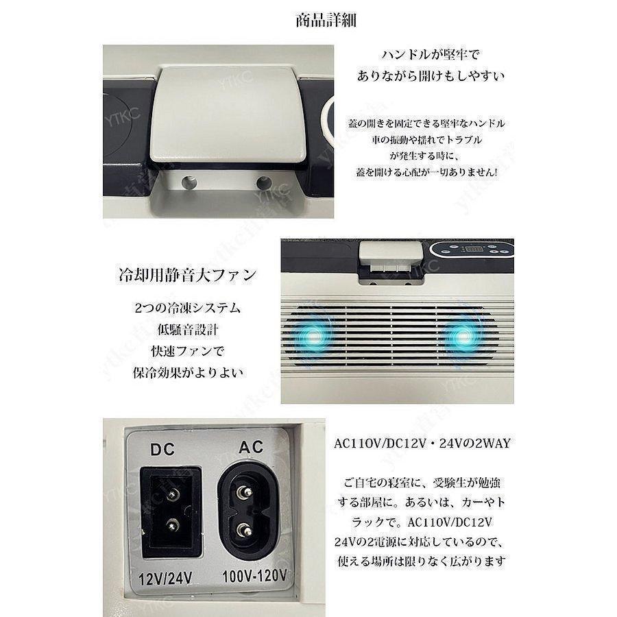 即納】 車載 冷温庫 温冷庫 12L 電子保冷保温ボックス ポータブル 小型