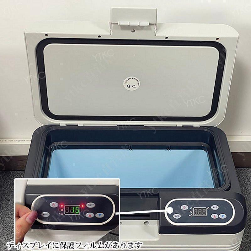 即納】 車載 冷温庫 温冷庫 12L 電子保冷保温ボックス ポータブル 小型