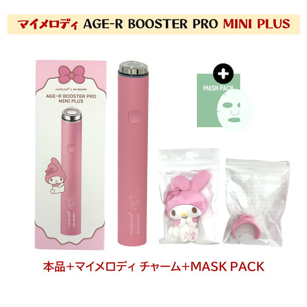 メディキューブ AGE-R BOOSTER PRO MINI ピンク メディキューブ AGE-R BOOSTER PRO MINI ピンク MEDICUBE AGE-R