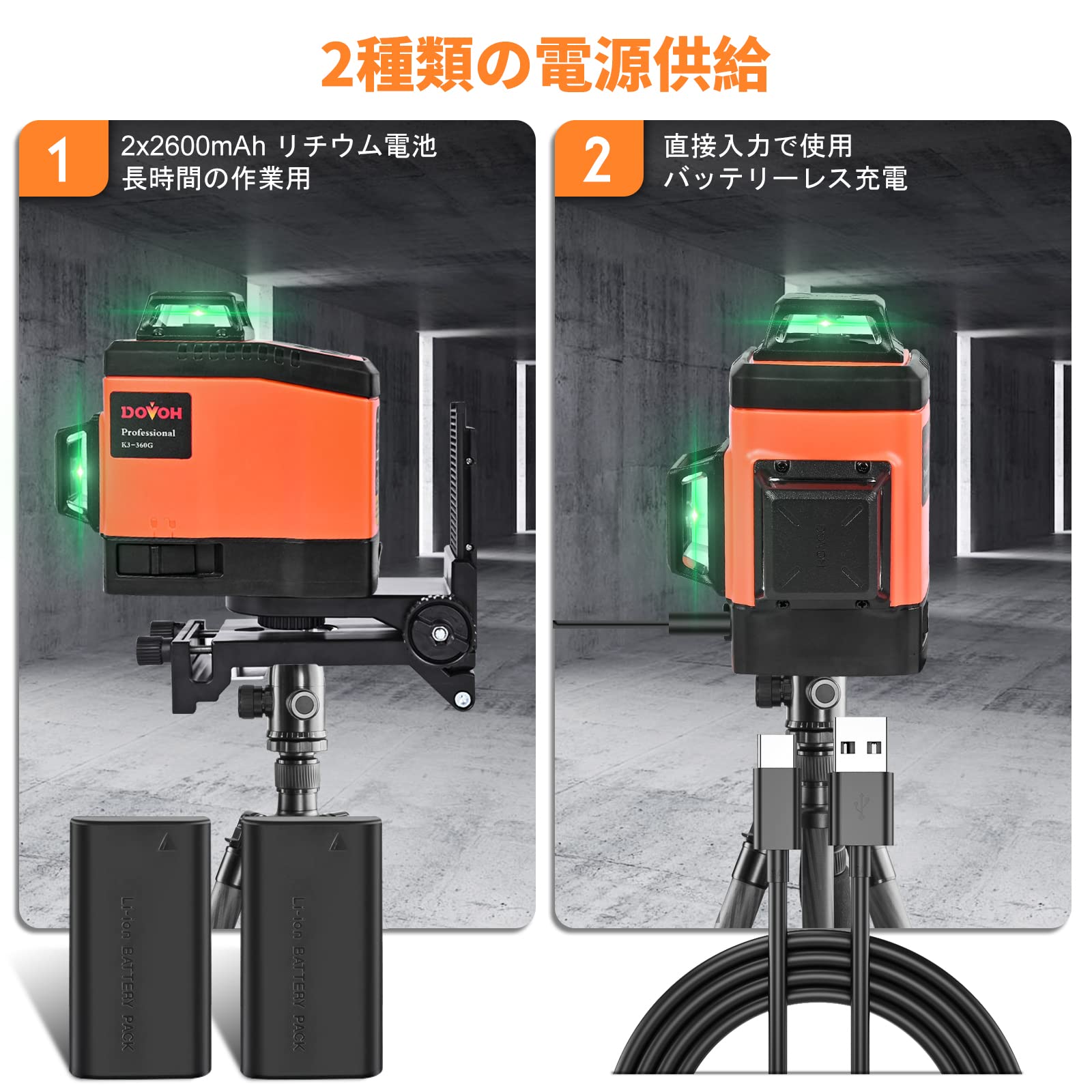 レーザー墨出し器12ライン 緑色レーザーレベル 高輝度レーザー 大矩フルライン照射モデル 20m作業範囲高精度自動水平 2電源方式Type-C充電可能 受光器対応 K3-360G 62412 レーザー墨出し器12ライン 緑色レーザーレベル 高輝度レーザー 大矩フルライン照射モデル 20m作業範囲高精度自動水平 2電源方式Type-C充電可能 受光器対応 K3-360G 62412