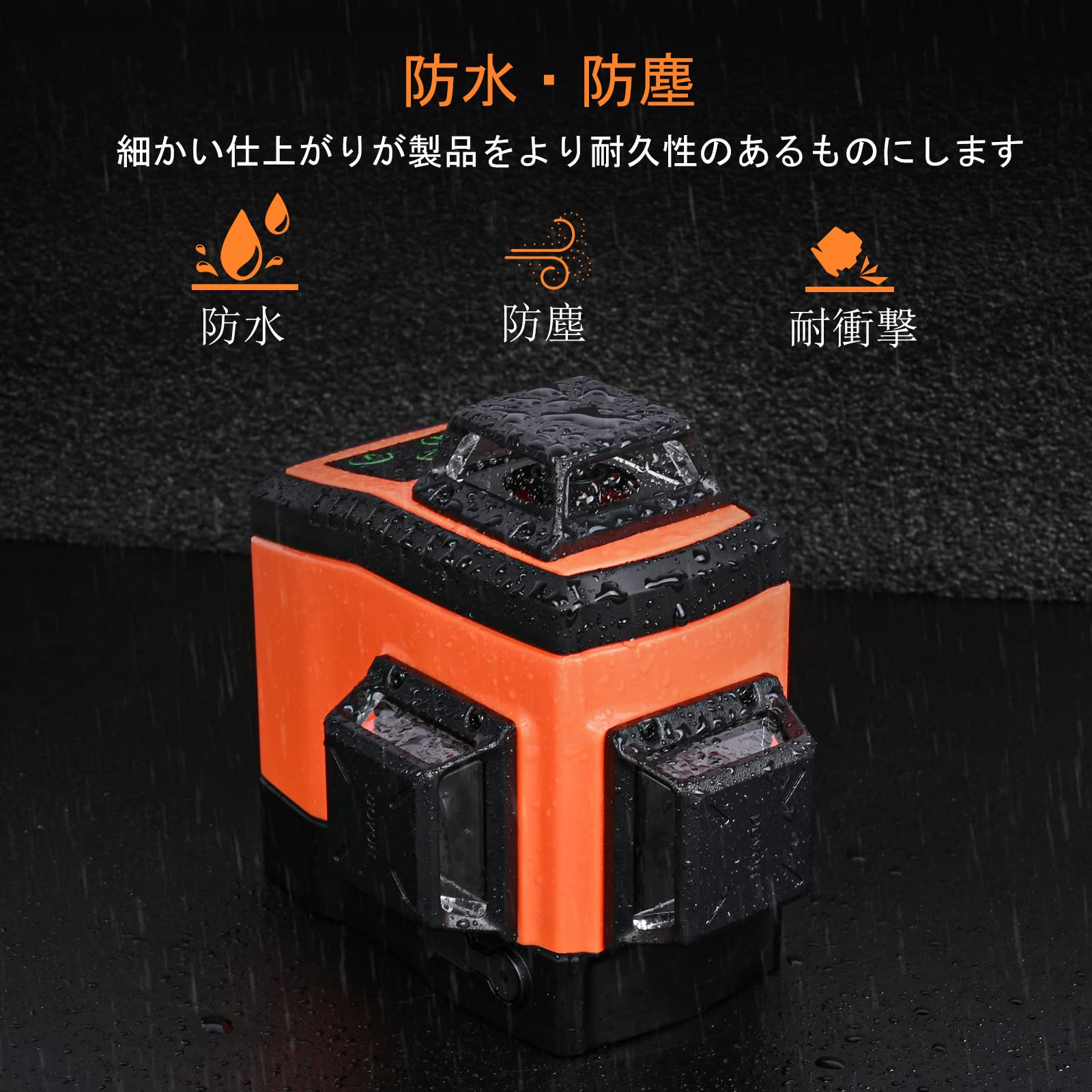 レーザー墨出し器12ライン 緑色レーザーレベル 高輝度レーザー 大矩フルライン照射モデル 20m作業範囲高精度自動水平 2電源方式Type-C充電可能 受光器対応 K3-360G 62412 レーザー墨出し器12ライン 緑色レーザーレベル 高輝度レーザー 大矩フルライン照射モデル 20m作業範囲高精度自動水平 2電源方式Type-C充電可能 受光器対応 K3-360G 62412