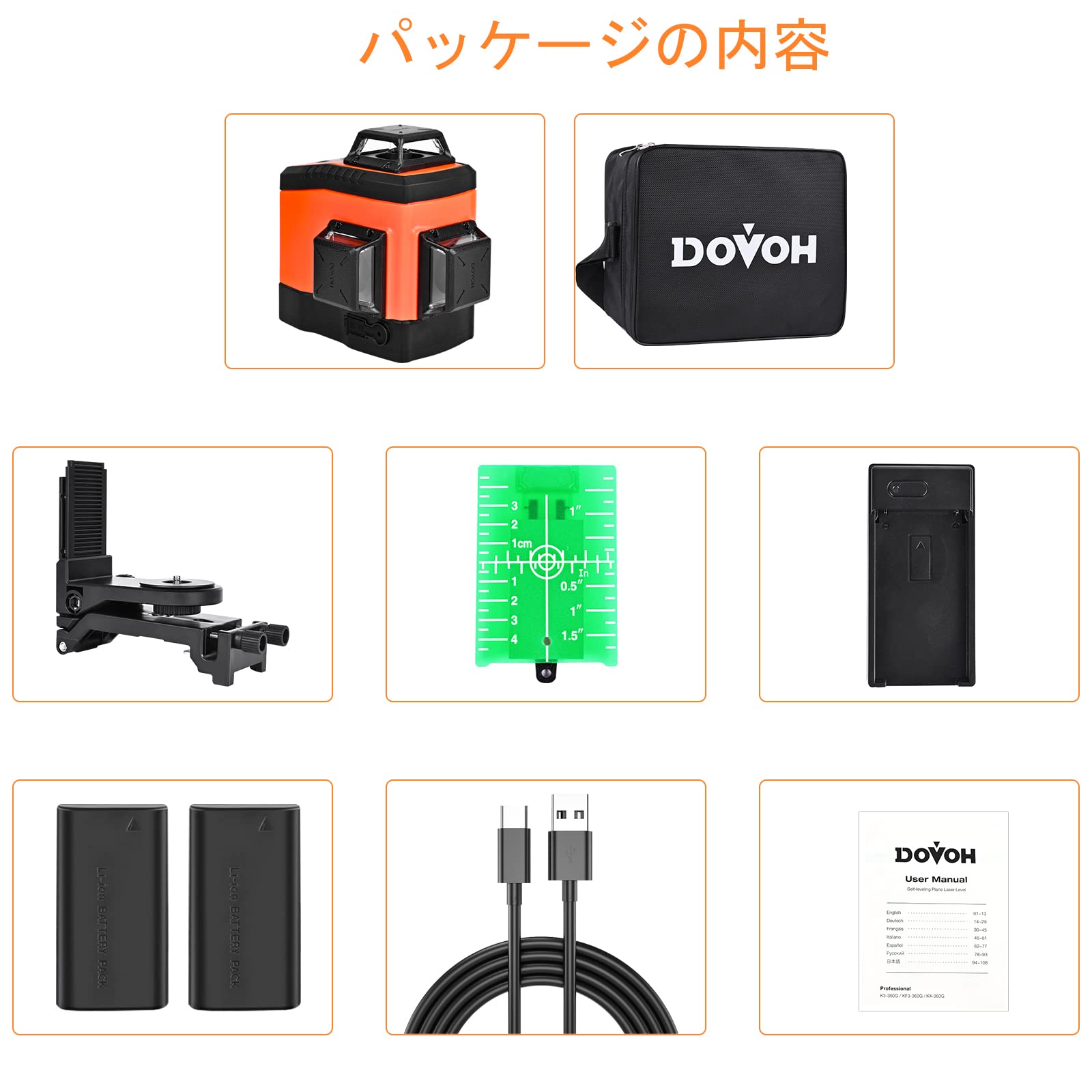 レーザー墨出し器12ライン 緑色レーザーレベル 高輝度レーザー 大矩フルライン照射モデル 20m作業範囲高精度自動水平 2電源方式Type-C充電可能 受光器対応 K3-360G 62412 レーザー墨出し器12ライン 緑色レーザーレベル 高輝度レーザー 大矩フルライン照射モデル 20m作業範囲高精度自動水平 2電源方式Type-C充電可能 受光器対応 K3-360G 62412