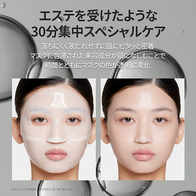 Qoo10] Primera 【お試し2枚セット】 [国内発送] ビタ : スキンケア