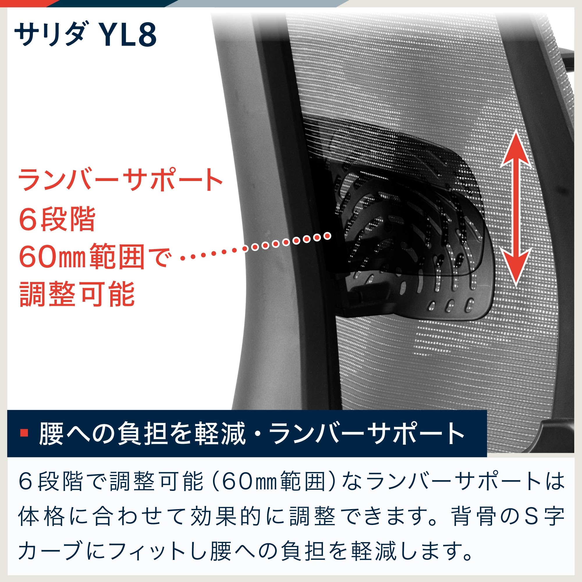 イトーキ サリダ YL8 ダックブルー×ブラック オフィスチェア【全身を支えるハイバック/通気性メッシュ素材/腰への負担を軽減 ランバーサポート/高機能ヘッドレスト/こだわりの座 72803
