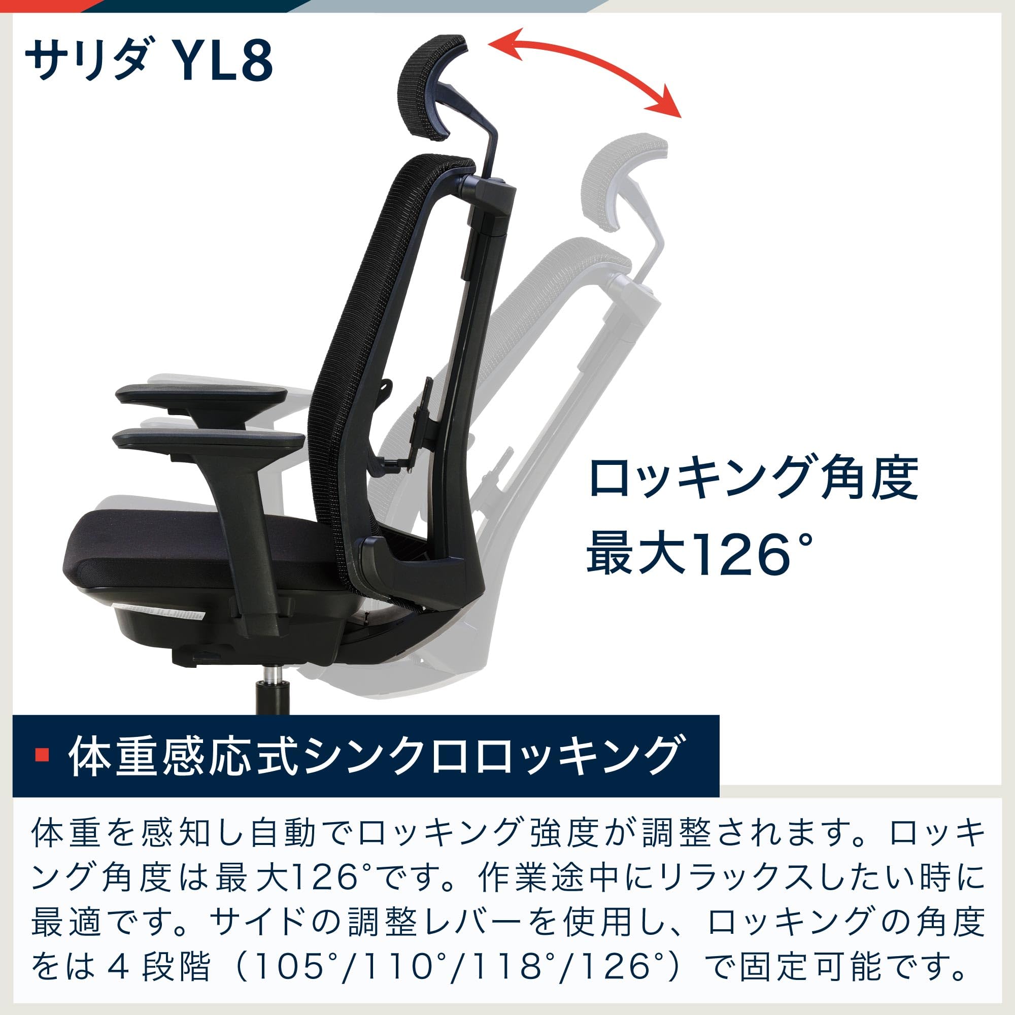 イトーキ サリダ YL8 ダックブルー×ブラック オフィスチェア【全身を支えるハイバック/通気性メッシュ素材/腰への負担を軽減 ランバーサポート/高機能ヘッドレスト/こだわりの座 72803