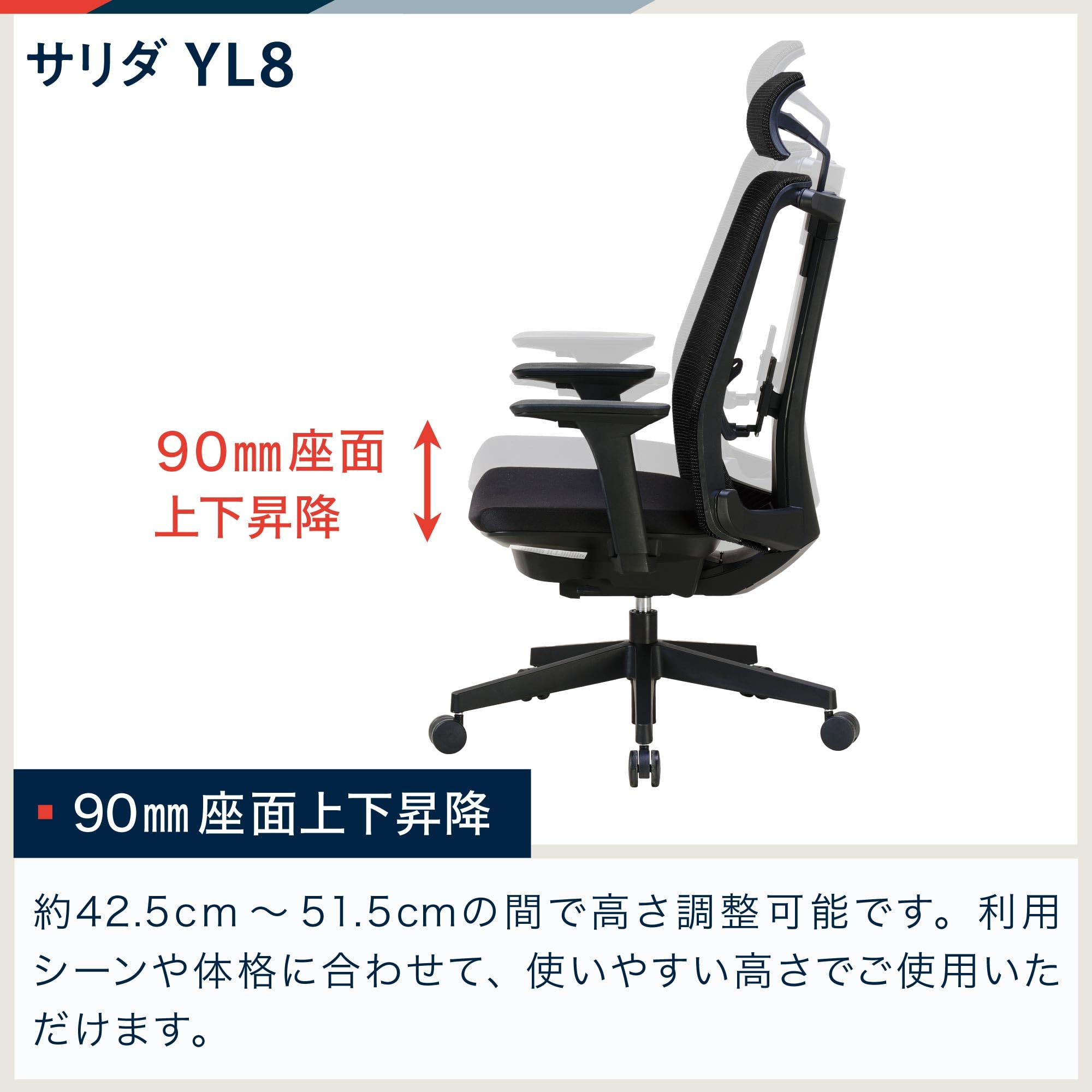 イトーキ サリダ YL8 ダックブルー×ブラック オフィスチェア【全身を支えるハイバック/通気性メッシュ素材/腰への負担を軽減 ランバーサポート/高機能ヘッドレスト/こだわりの座 72803