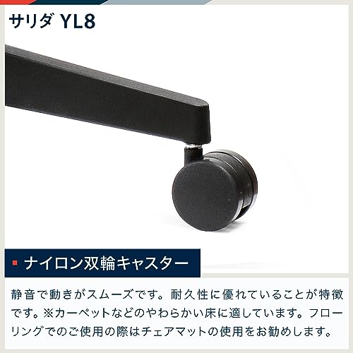 イトーキ サリダ YL8 ダックブルー×ブラック オフィスチェア【全身を支えるハイバック/通気性メッシュ素材/腰への負担を軽減 ランバーサポート/高機能ヘッドレスト/こだわりの座 72803