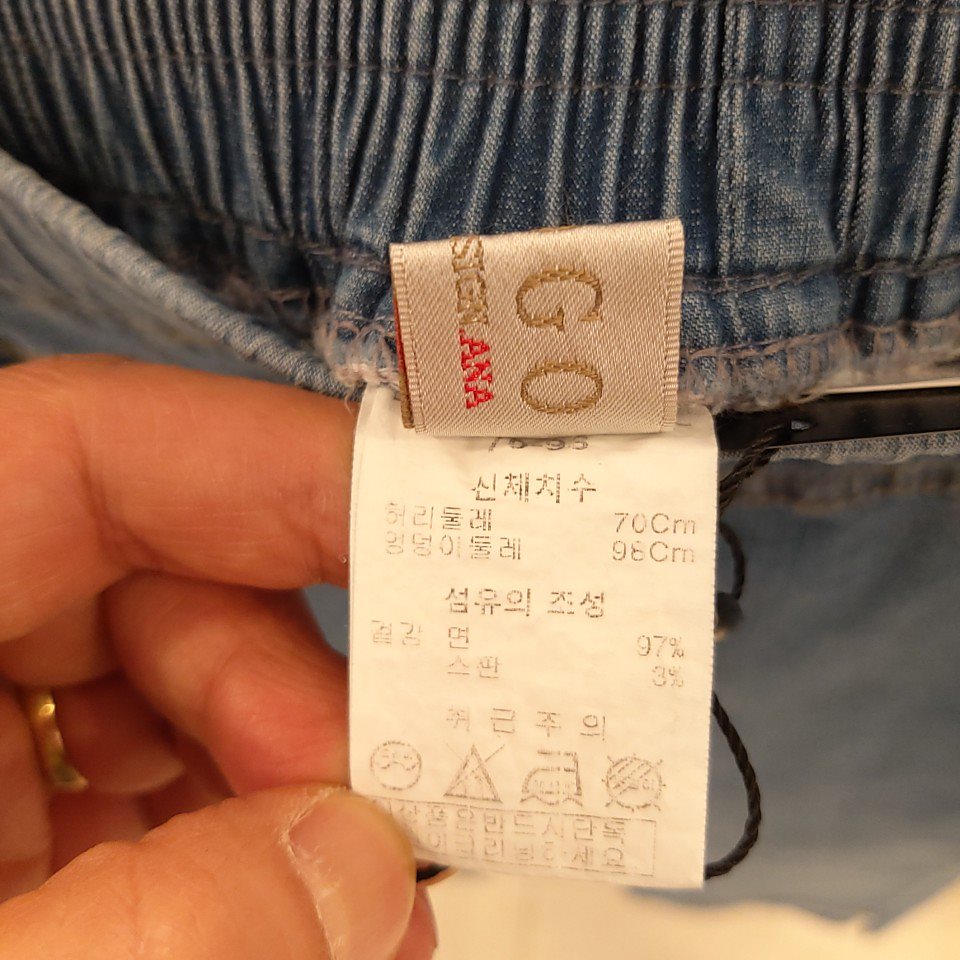 AG2XA16 ブーツコトデニムパンツ(AG2XA16) : レディース服 : お得新品