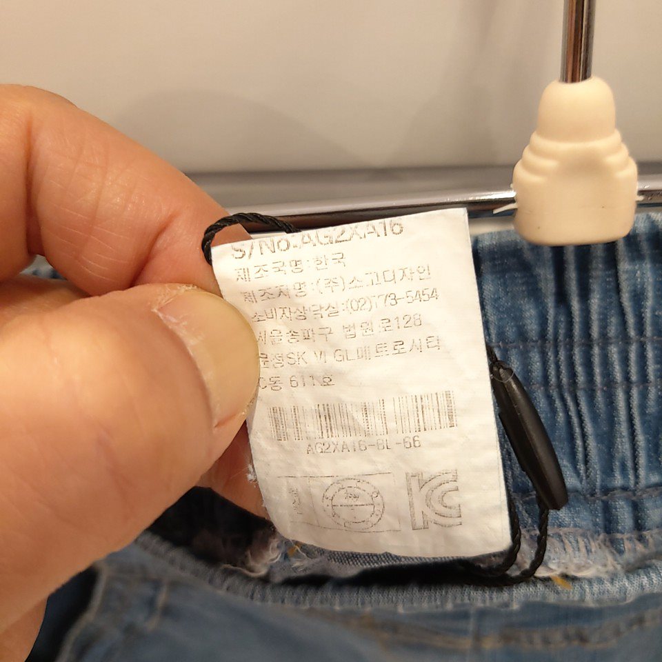 AG2XA16 ブーツコトデニムパンツ(AG2XA16) : レディース服 : お得新品