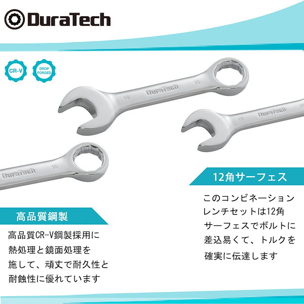 ラチェットコンビネーションレンチ ひきとら セット スパナ 両用