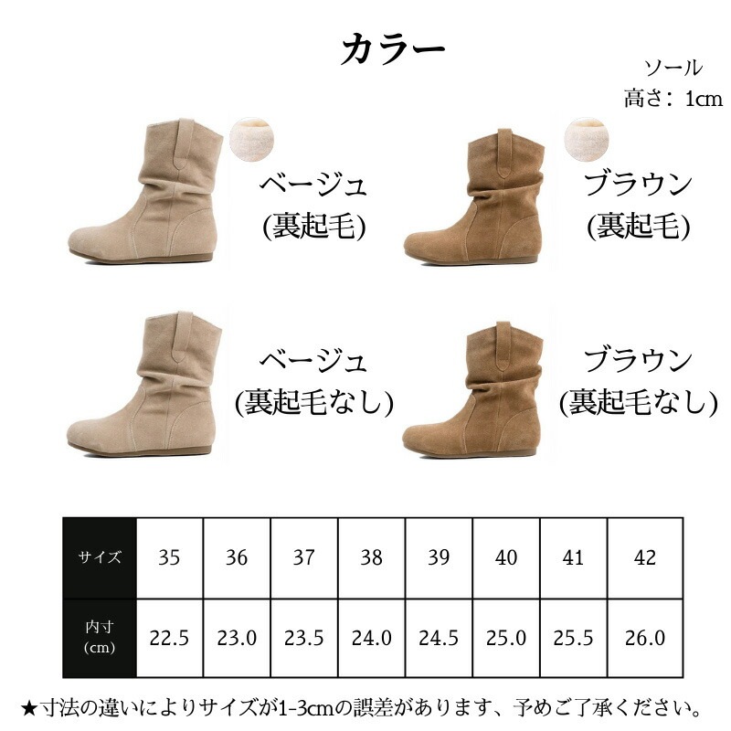 ムートンブーツ レディース 軽量 スノーブーツ ミディアム丈 防寒 滑らない 裏起毛あり 裏起毛なし ベージュ ブラウン ハーフブーツ シューズ ローヒール 学生 普段使い 通勤 おしゃれ 柔軟 歩き ムートンブーツ レディース 軽量 スノーブーツ ミディアム丈 防寒 滑らない 裏起毛あり 裏起毛なし ベージュ ブラウン ハーフブーツ シューズ ローヒール 学生 普段使い 通勤 おしゃれ 柔軟 歩き
