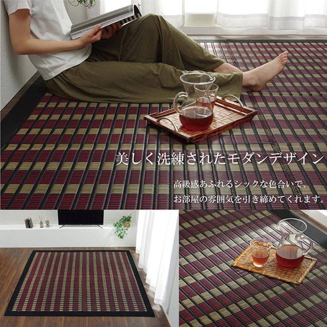 い草ラグ カーペット 花ござ 江戸間8畳 348x352cm 畳の上敷き 掛川織 鍋島 高級 モダンデザイン 国産日本製