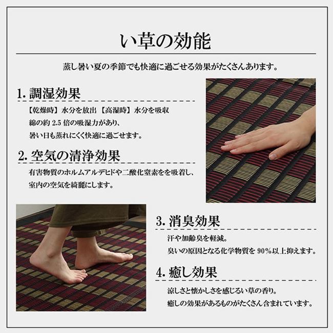 い草ラグ カーペット 花ござ 江戸間8畳 348x352cm 畳の上敷き 掛川織 鍋島 高級 モダンデザイン 国産日本製