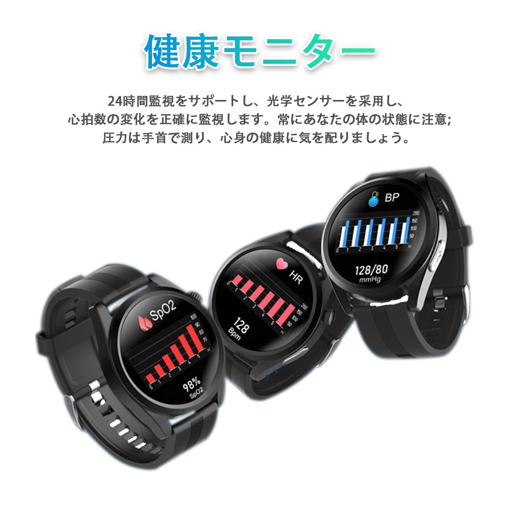 【通話機能付き】2023最新型 スマートウォッチ 日本製 センサー 通話機能付き 皮膚温変動検知 24時間健康管理 心拍計 歩数計 運動モード 歩数計 IP67防水 消費カロリー 着信通知 睡眠モード