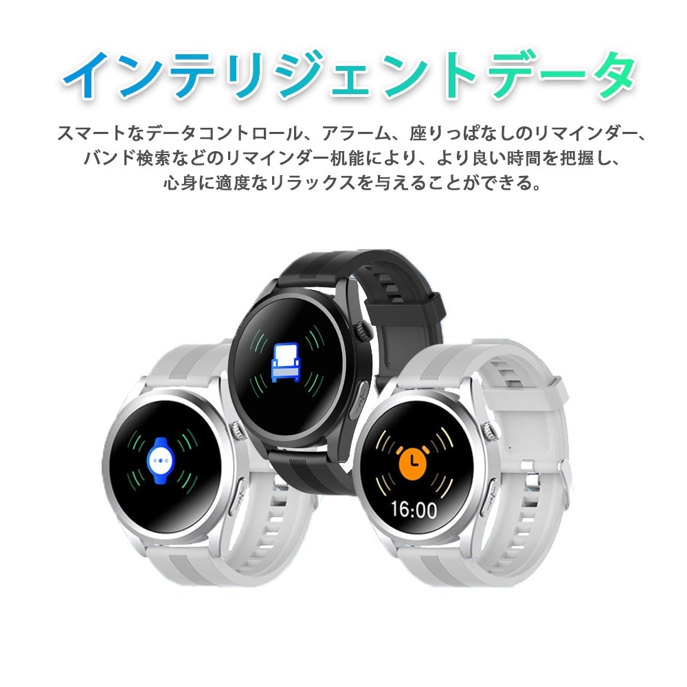 【通話機能付き】2023最新型 スマートウォッチ 日本製 センサー 通話機能付き 皮膚温変動検知 24時間健康管理 心拍計 歩数計 運動モード 歩数計 IP67防水 消費カロリー 着信通知 睡眠モード
