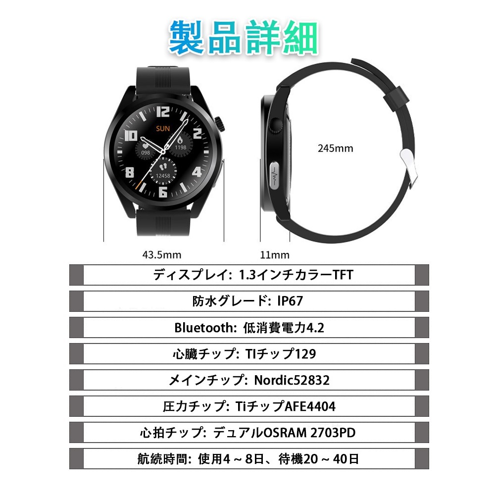【通話機能付き】2023最新型 スマートウォッチ 日本製 センサー 通話機能付き 皮膚温変動検知 24時間健康管理 心拍計 歩数計 運動モード 歩数計 IP67防水 消費カロリー 着信通知 睡眠モード