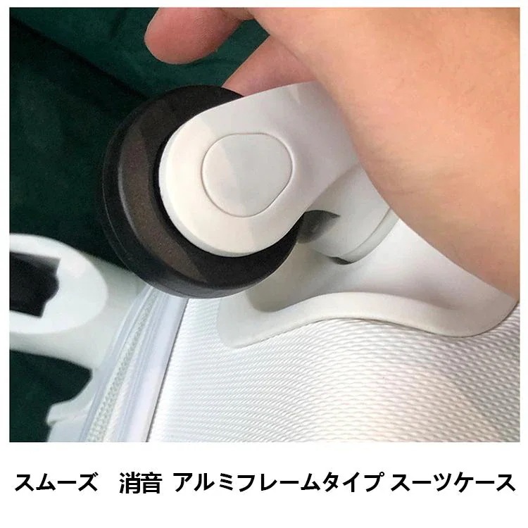 360度回転 スーツケース キャリーバッグ キャリーケース 泊まる 出張 旅行 大容量 20インチ 22インチ 24インチ 26インチ 28インチ