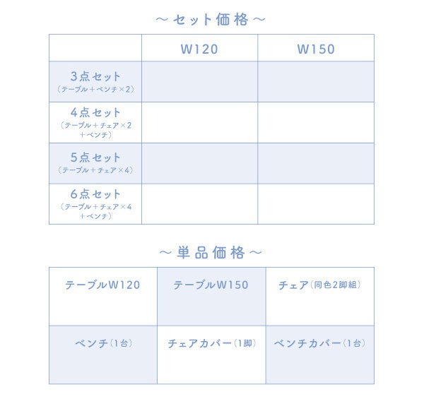 Qoo10] 選べる8パターン 天然木 カバーリング