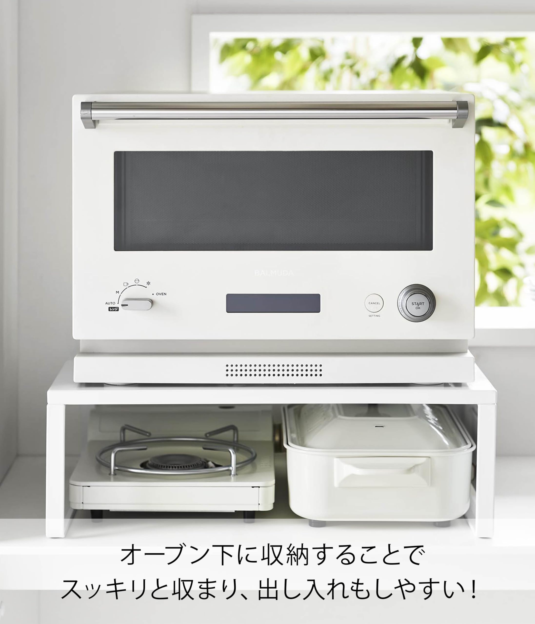 オーブンレンジラック ホワイト W53×D40×H16.7cm タワー tower レンジ台 キッチンラック 1442 オーブンレンジラック ホワイト W53×D40×H16.7cm タワー tower レンジ台 キッチンラック 1442