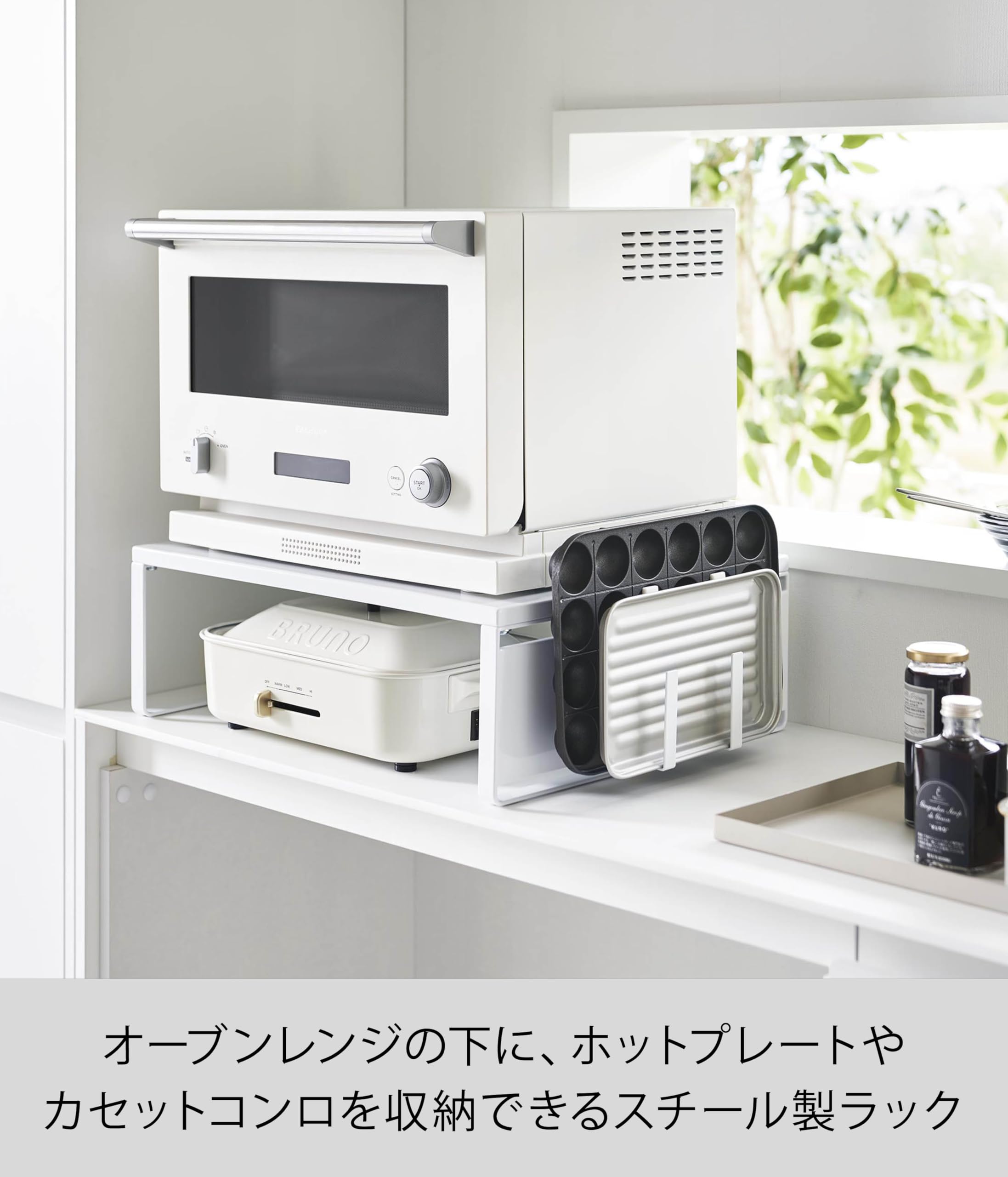 オーブンレンジラック ホワイト W53×D40×H16.7cm タワー tower レンジ台 キッチンラック 1442 オーブンレンジラック ホワイト W53×D40×H16.7cm タワー tower レンジ台 キッチンラック 1442