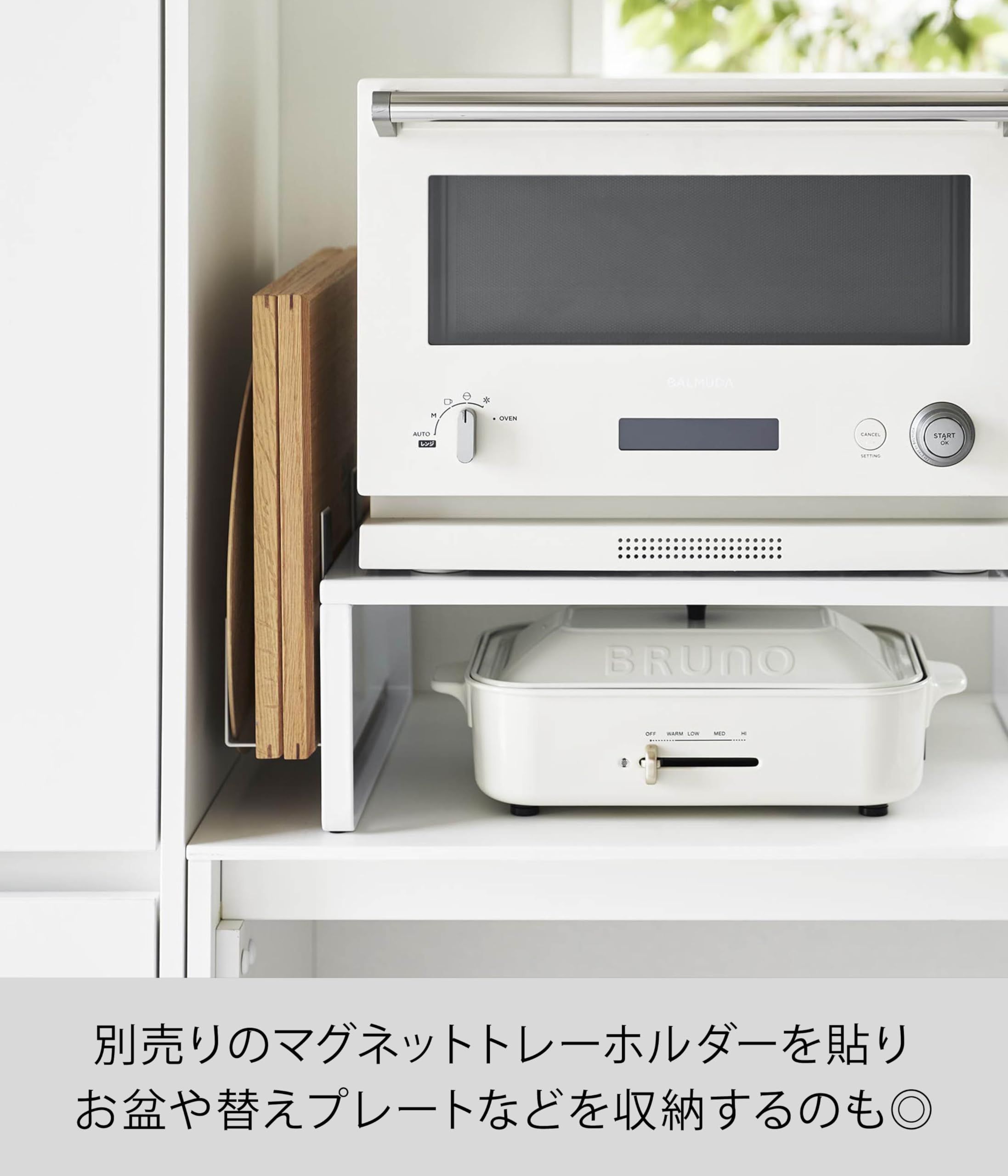 オーブンレンジラック ホワイト W53×D40×H16.7cm タワー tower レンジ台 キッチンラック 1442 オーブンレンジラック ホワイト W53×D40×H16.7cm タワー tower レンジ台 キッチンラック 1442