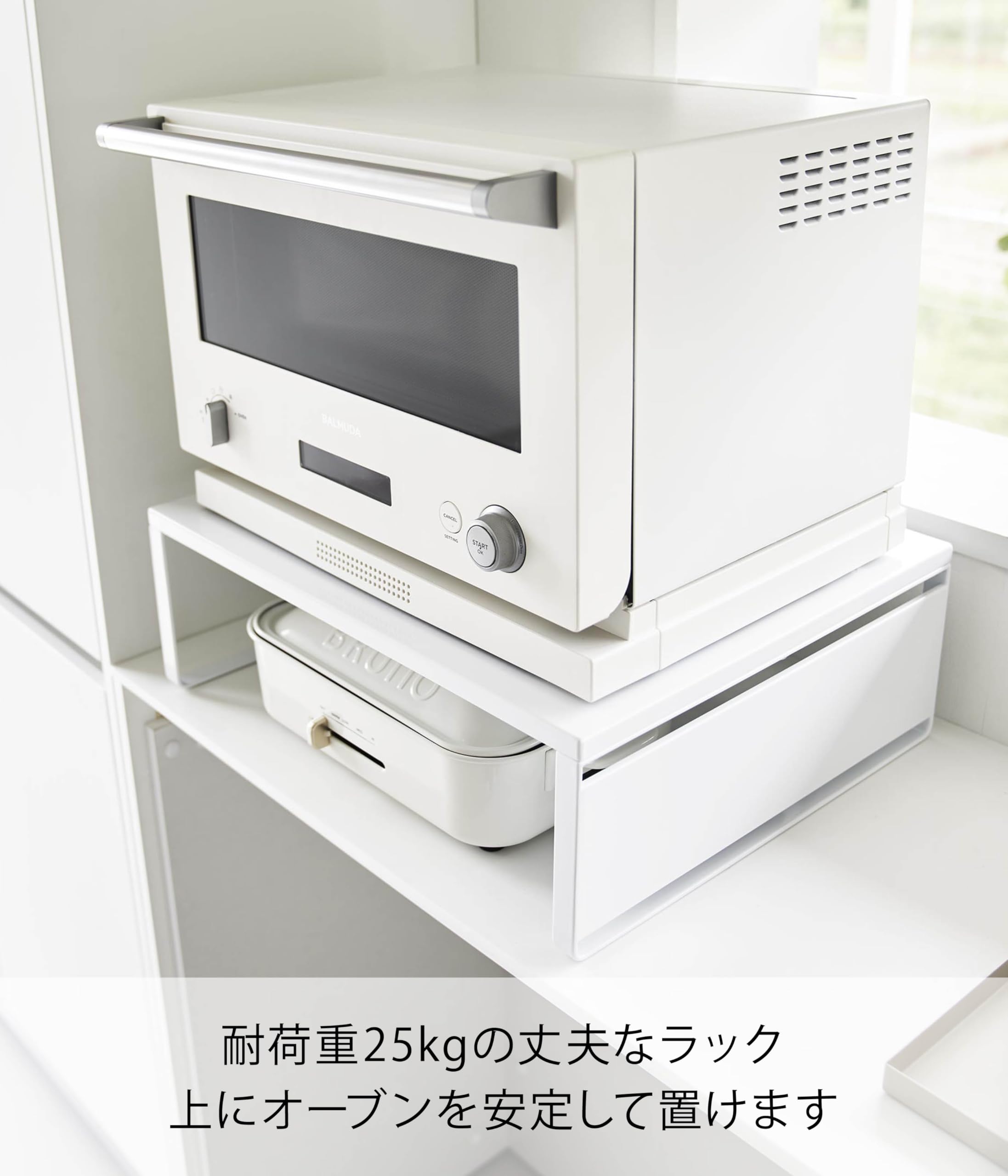 オーブンレンジラック ホワイト W53×D40×H16.7cm タワー tower レンジ台 キッチンラック 1442 オーブンレンジラック ホワイト W53×D40×H16.7cm タワー tower レンジ台 キッチンラック 1442