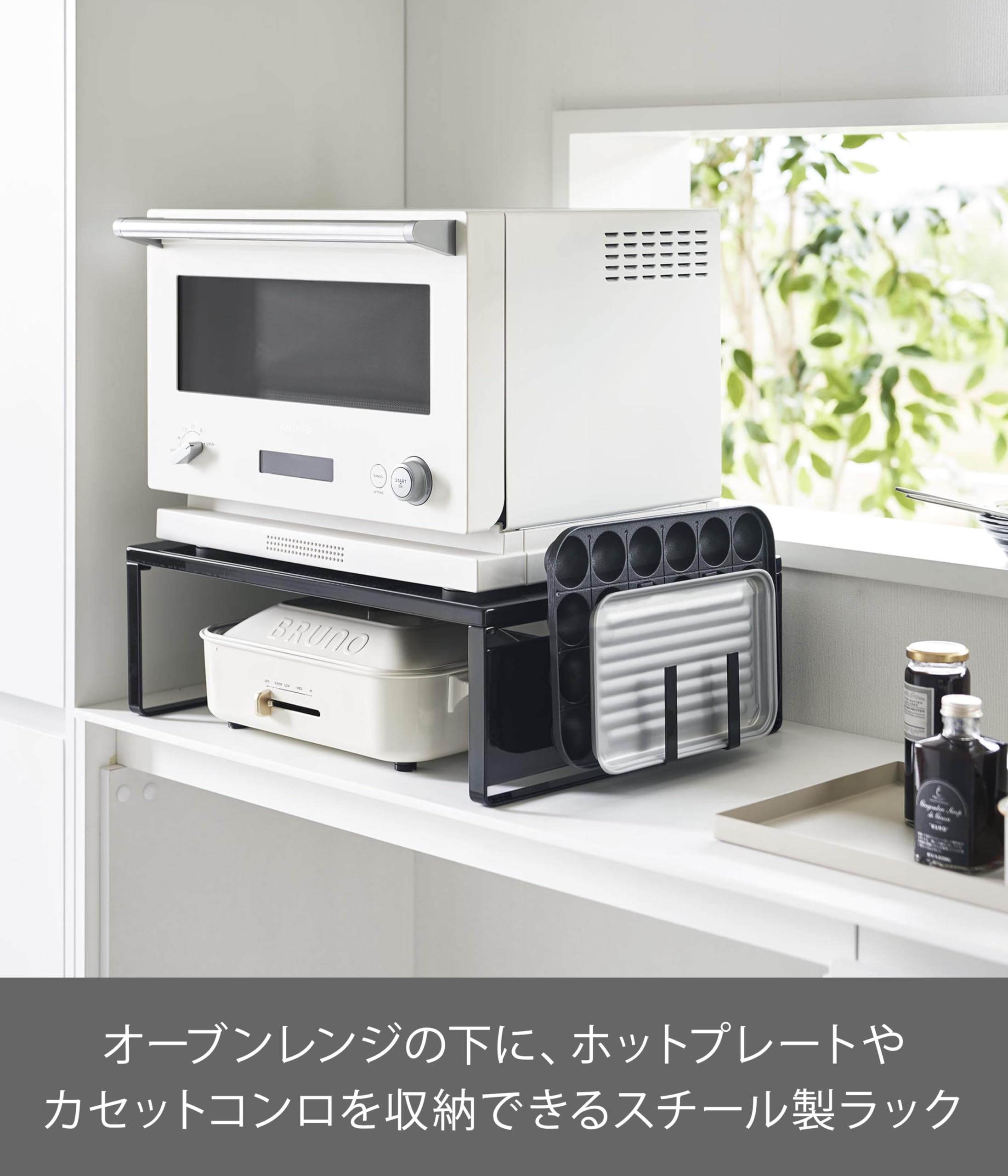 オーブンレンジラック ホワイト W53×D40×H16.7cm タワー tower レンジ台 キッチンラック 1442 オーブンレンジラック ホワイト W53×D40×H16.7cm タワー tower レンジ台 キッチンラック 1442