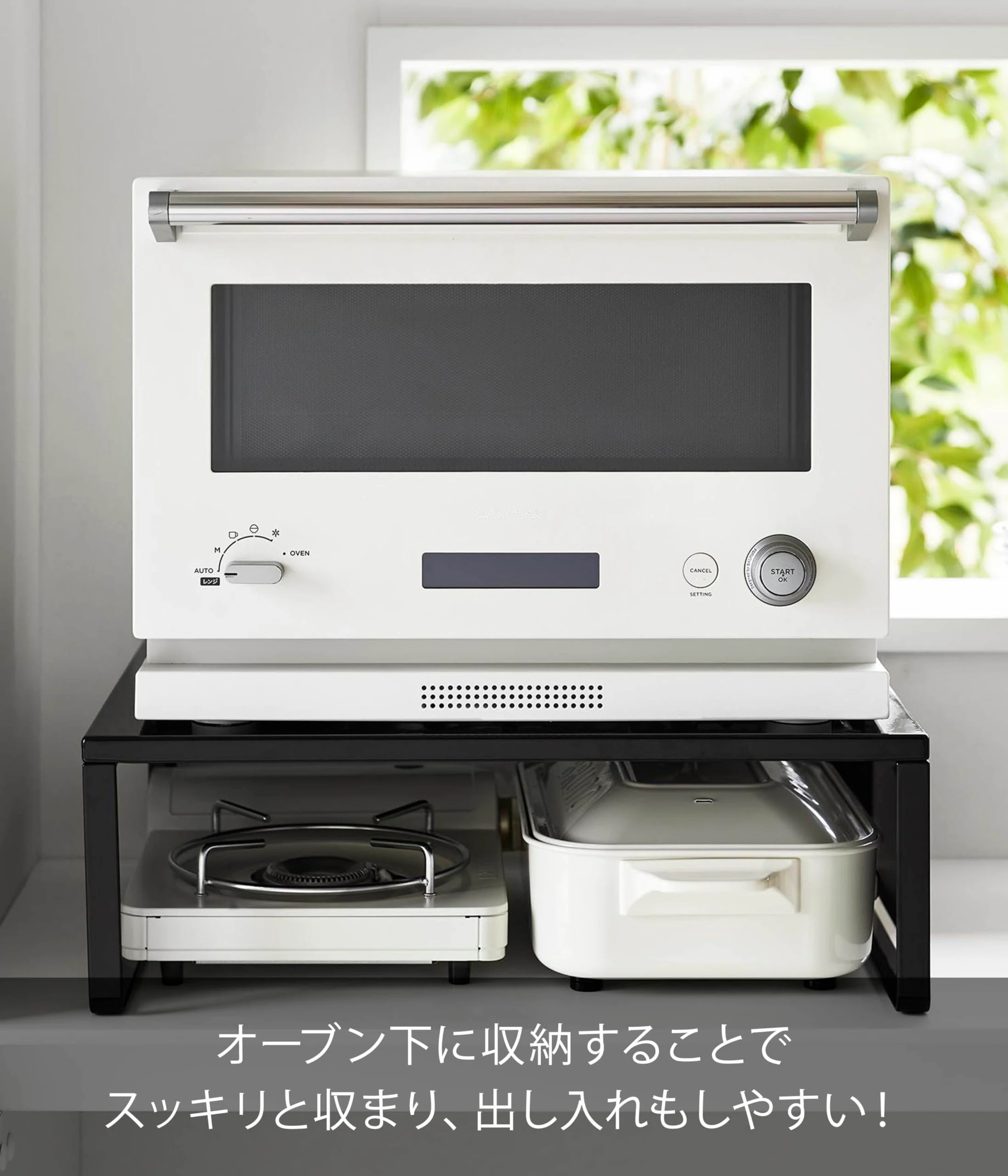 オーブンレンジラック ホワイト W53×D40×H16.7cm タワー tower レンジ台 キッチンラック 1442 オーブンレンジラック ホワイト W53×D40×H16.7cm タワー tower レンジ台 キッチンラック 1442