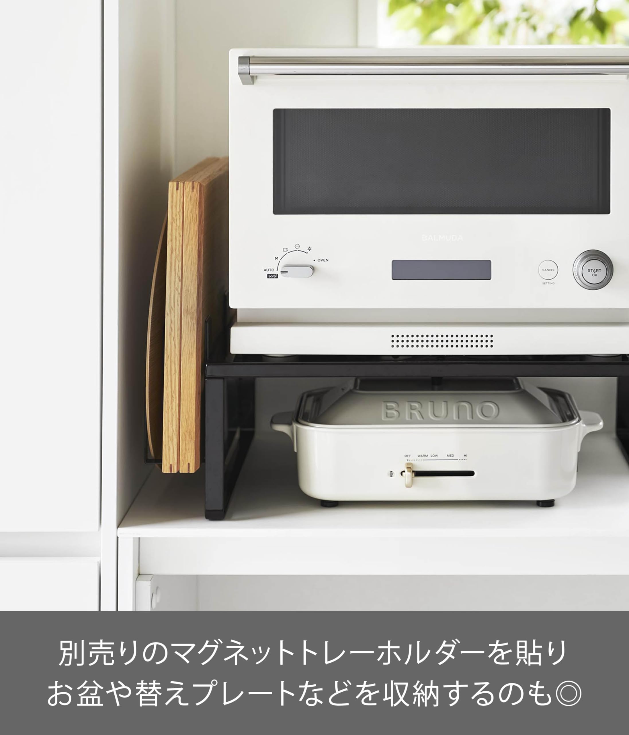 オーブンレンジラック ホワイト W53×D40×H16.7cm タワー tower レンジ台 キッチンラック 1442 オーブンレンジラック ホワイト W53×D40×H16.7cm タワー tower レンジ台 キッチンラック 1442