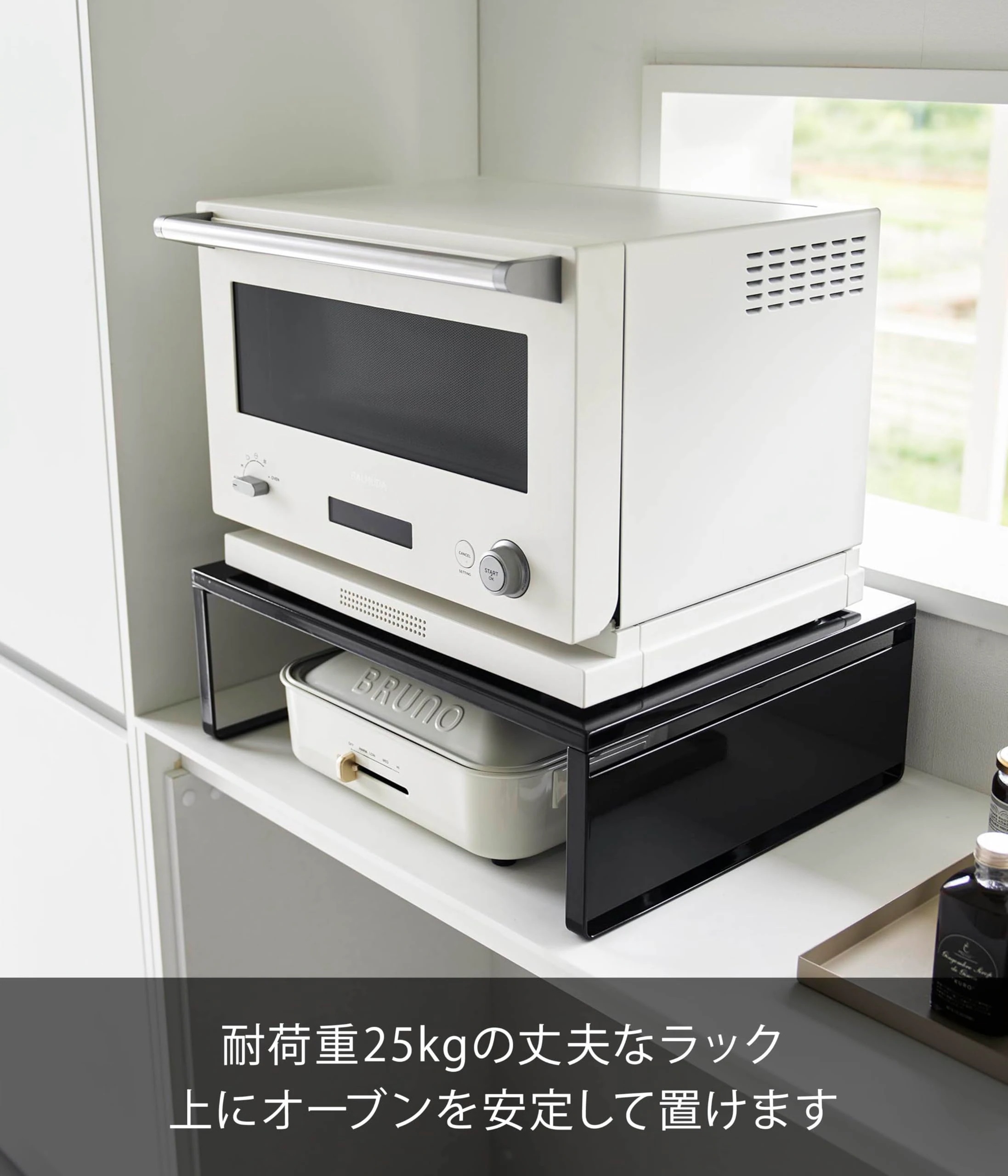 オーブンレンジラック ホワイト W53×D40×H16.7cm タワー tower レンジ台 キッチンラック 1442 オーブンレンジラック ホワイト W53×D40×H16.7cm タワー tower レンジ台 キッチンラック 1442