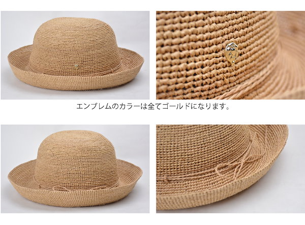 ヘレンカミンスキー プロヴァンス 保存袋付き ヘレンカミンスキー