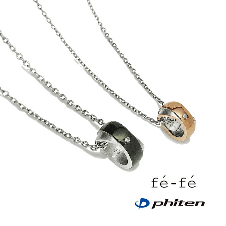 fe-fe×phiten フェフェ×ファイテ チタン ネックレス FP-29 シルバー ダイヤモンド ブラック 指輪 スポーツ fe-fe×phiten フェフェ×ファイテ チタン ネックレス FP-29 シルバー ダイヤモンド ブラック 指輪 スポーツ