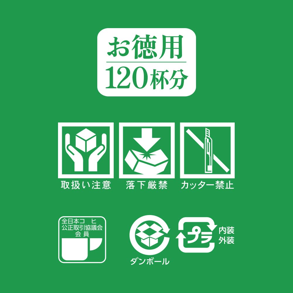 【Amazon.co.jp限定】UCC 職人の珈琲 ドリップコーヒー 深いコクのスペシャルブレンド 120杯 7グラム (x 120)