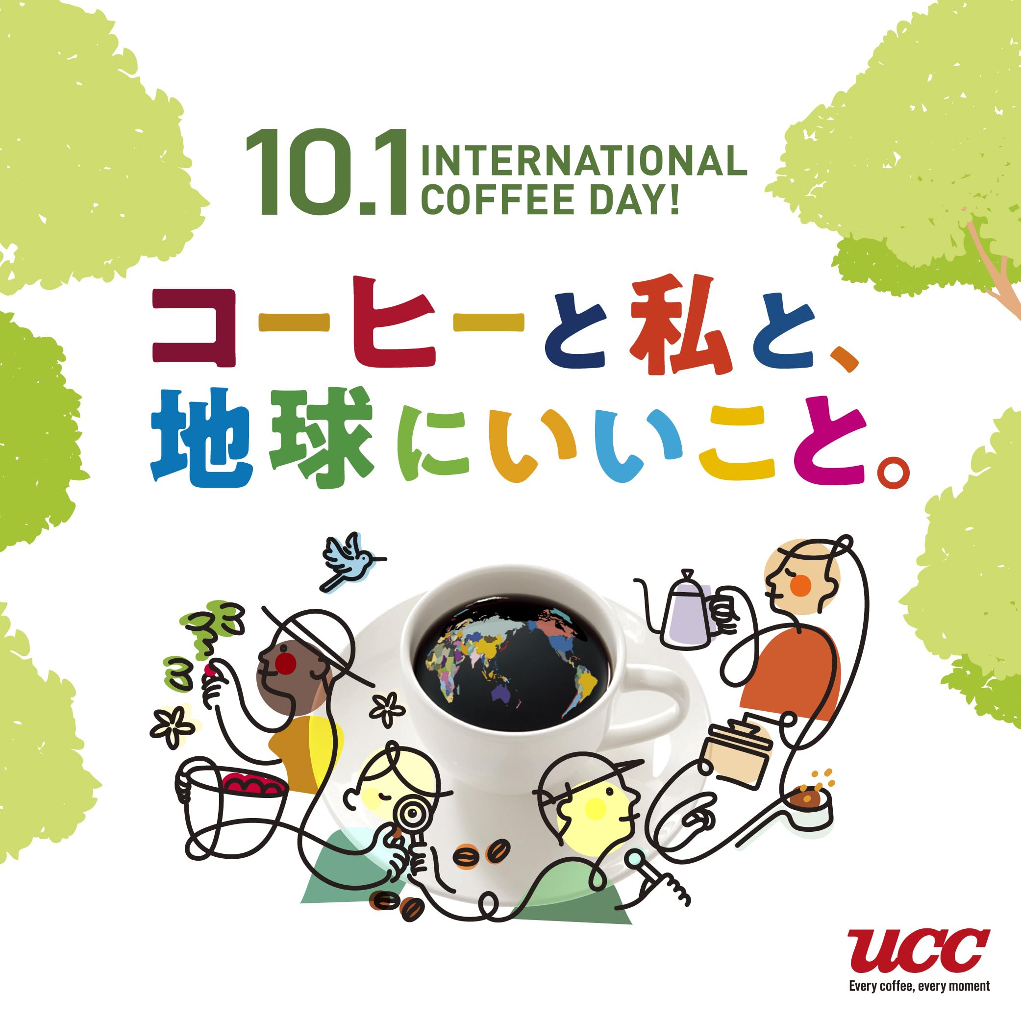 【Amazon.co.jp限定】UCC 職人の珈琲 ドリップコーヒー 深いコクのスペシャルブレンド 120杯 7グラム (x 120)