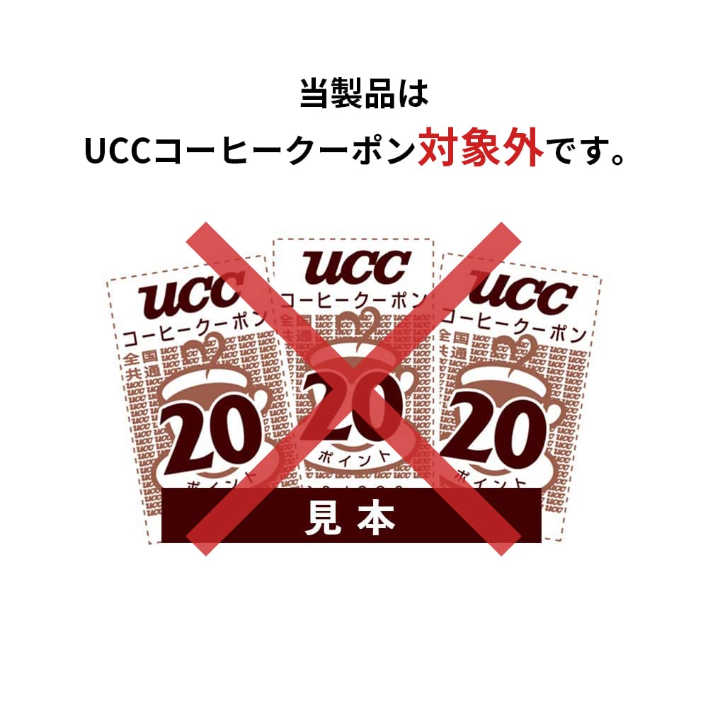 【Amazon.co.jp限定】UCC 職人の珈琲 ドリップコーヒー 深いコクのスペシャルブレンド 120杯 7グラム (x 120)