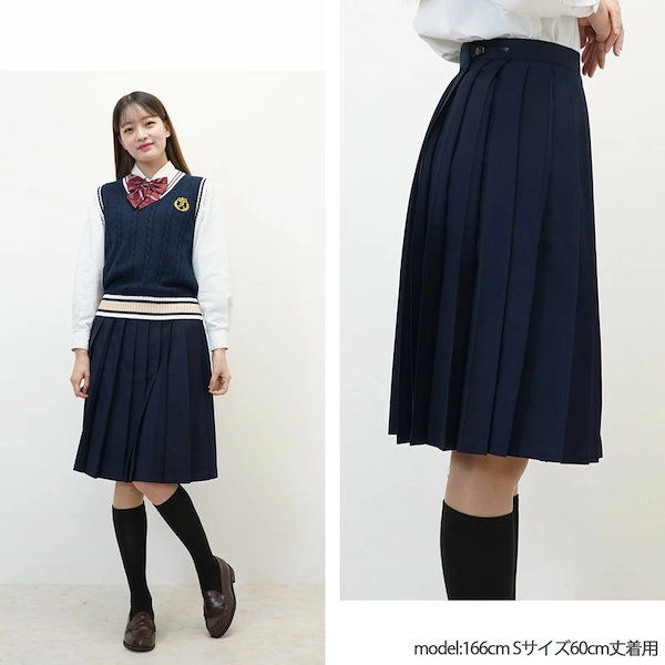 Qoo10] 制服 スカート 長め プリーツ 制服スカ