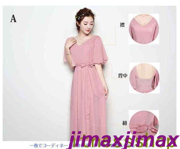 新品 ロングブライズメイドドレス くすんだピンク グレー マキシ丈 お揃いドレス ゲストドレス フォーマル パーティーワンピース お呼ばれ 伸縮性有り Aライン フレア 結婚式 パーティー 新品 ロングブライズメイドドレス くすんだピンク グレー マキシ丈 お揃いドレス ゲストドレス フォーマル パーティーワンピース お呼ばれ 伸縮性有り Aライン フレア 結婚式 パーティー