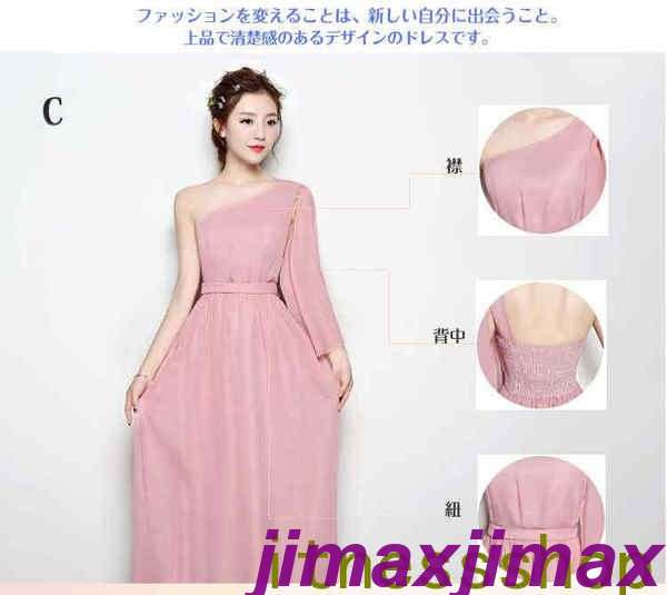 新品 ロングブライズメイドドレス くすんだピンク グレー マキシ丈 お揃いドレス ゲストドレス フォーマル パーティーワンピース お呼ばれ 伸縮性有り Aライン フレア 結婚式 パーティー 新品 ロングブライズメイドドレス くすんだピンク グレー マキシ丈 お揃いドレス ゲストドレス フォーマル パーティーワンピース お呼ばれ 伸縮性有り Aライン フレア 結婚式 パーティー
