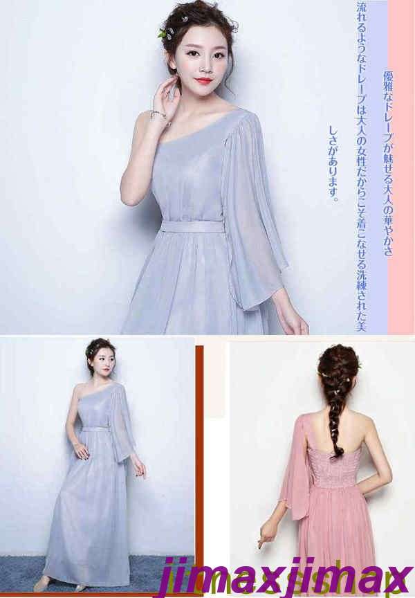 新品 ロングブライズメイドドレス くすんだピンク グレー マキシ丈 お揃いドレス ゲストドレス フォーマル パーティーワンピース お呼ばれ 伸縮性有り Aライン フレア 結婚式 パーティー 新品 ロングブライズメイドドレス くすんだピンク グレー マキシ丈 お揃いドレス ゲストドレス フォーマル パーティーワンピース お呼ばれ 伸縮性有り Aライン フレア 結婚式 パーティー