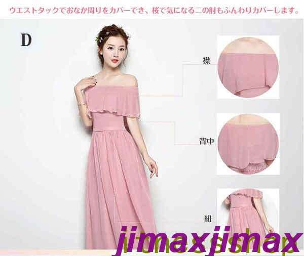 新品 ロングブライズメイドドレス くすんだピンク グレー マキシ丈 お揃いドレス ゲストドレス フォーマル パーティーワンピース お呼ばれ 伸縮性有り Aライン フレア 結婚式 パーティー 新品 ロングブライズメイドドレス くすんだピンク グレー マキシ丈 お揃いドレス ゲストドレス フォーマル パーティーワンピース お呼ばれ 伸縮性有り Aライン フレア 結婚式 パーティー