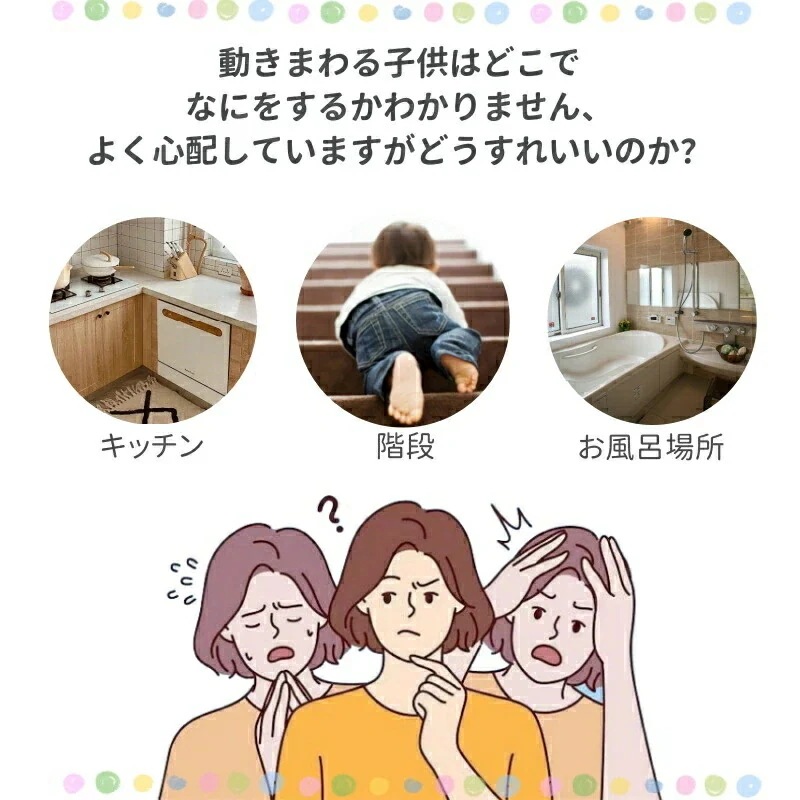 急速ベビーゲート ロール式 階段上 賃貸 階段 階段下 ワイド キッチン 突っ張り 玄関 赤ちゃん CE/CPC認証 柵 ドア 犬 フェンス ペットゲート 巻き取り 室内 ペットフェンス