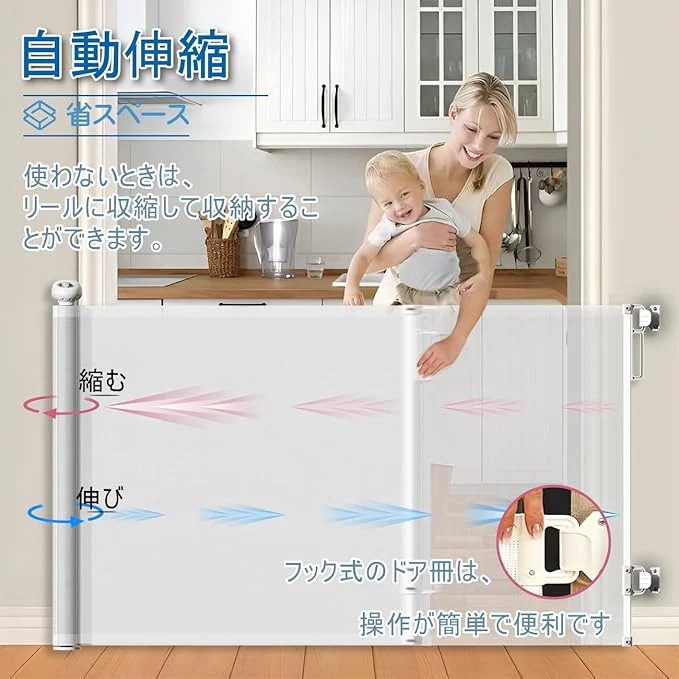 急速ベビーゲート ロール式 階段上 賃貸 階段 階段下 ワイド キッチン 突っ張り 玄関 赤ちゃん CE/CPC認証 柵 ドア 犬 フェンス ペットゲート 巻き取り 室内 ペットフェンス