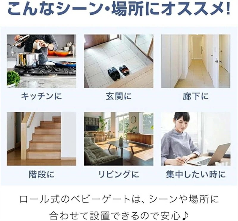 急速ベビーゲート ロール式 階段上 賃貸 階段 階段下 ワイド キッチン 突っ張り 玄関 赤ちゃん CE/CPC認証 柵 ドア 犬 フェンス ペットゲート 巻き取り 室内 ペットフェンス