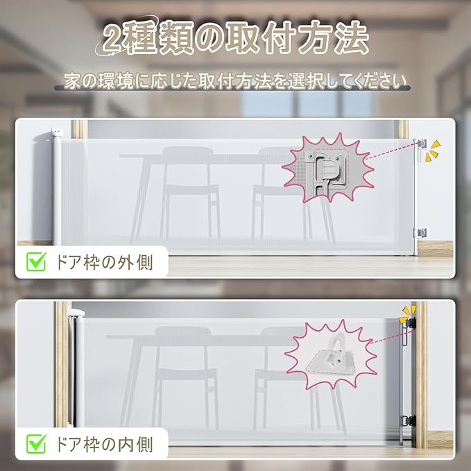 急速ベビーゲート ロール式 階段上 賃貸 階段 階段下 ワイド キッチン 突っ張り 玄関 赤ちゃん CE/CPC認証 柵 ドア 犬 フェンス ペットゲート 巻き取り 室内 ペットフェンス