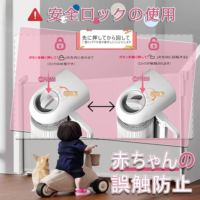 急速ベビーゲート ロール式 階段上 賃貸 階段 階段下 ワイド キッチン 突っ張り 玄関 赤ちゃん CE/CPC認証 柵 ドア 犬 フェンス ペットゲート 巻き取り 室内 ペットフェンス