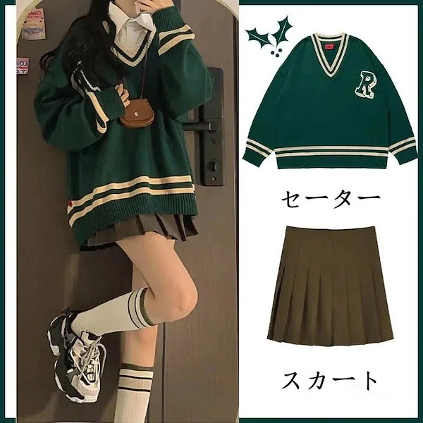 制服 スカート ストア に パーカー