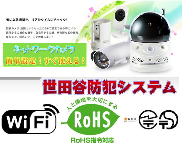 正規品 最新 PF-CS723A 200万画素 見守り ベビーモニター 防犯 監視 wi-fi IPカメラ ネットワークカメラ SD録画 PF CS  723 見守り 監視カメラ ベビーカメ