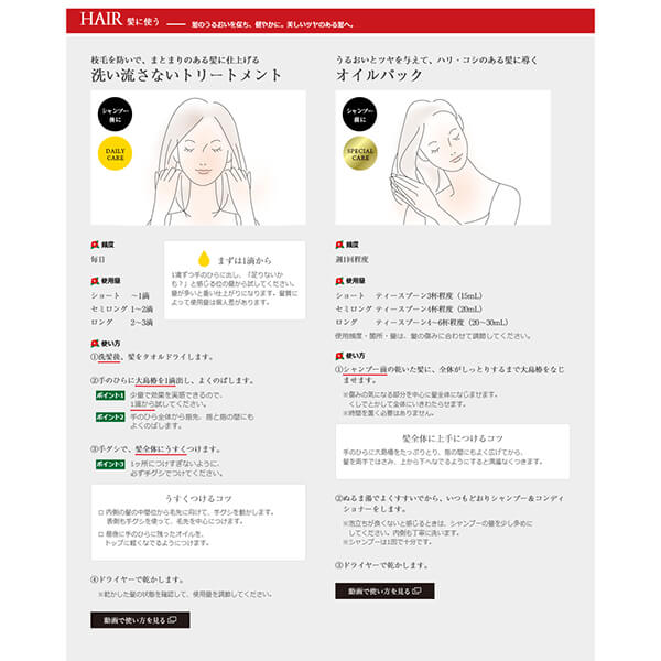 大島椿 椿油100% 60mL 6本セット 大島椿 椿油100% 60mL 6本セット